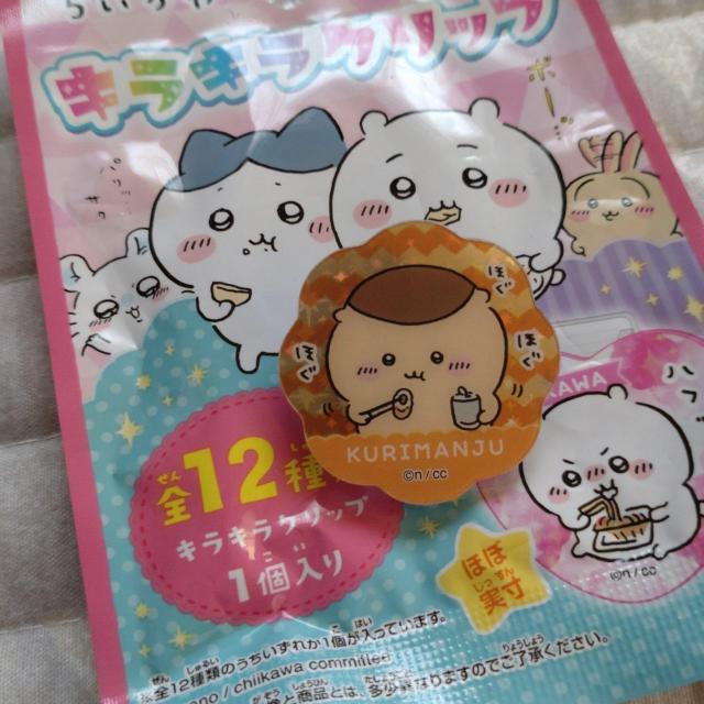 ちいかわ くりまんじゅうクリップ < アニメ/コミック/キャラクター ちいかわ くりまんじゅうクリップ < アニメ/コミック/キャラクターの