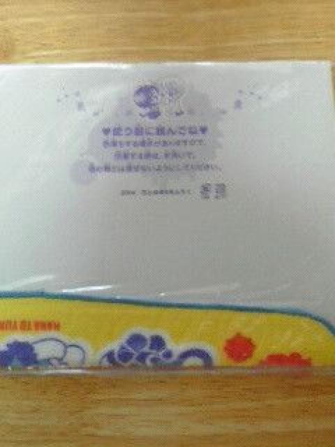 女子妄想症候群〓付録タオルハンカチ < アニメ/コミック/キャラクター  女子妄想症候群〓付録タオルハンカチ < アニメ/コミック/キャラクターの