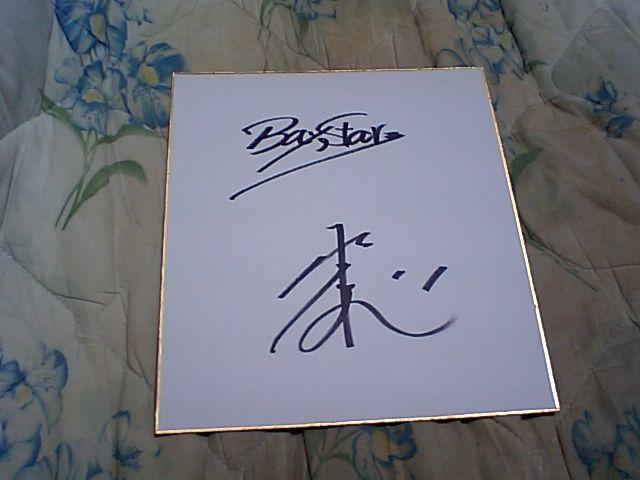 横浜ベイスターズ 山口俊 直筆サイン < レジャー/スポーツ  横浜ベイスターズ 山口俊 直筆サイン  < レジャー/スポーツの
