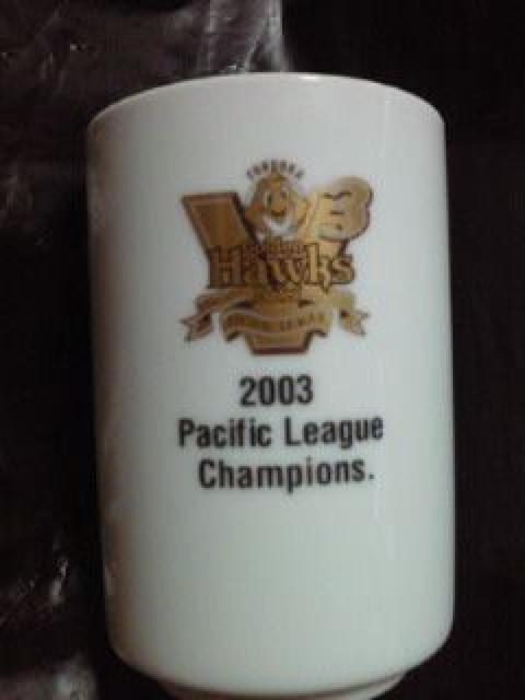  _CG[ z[NX 2003 p[O `s  g ̂ Rbv   W[/X|[c 