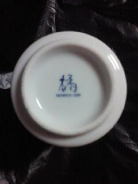  _CG[ z[NX 2003 p[O `s  g ̂ Rbv  W[/X|[c 