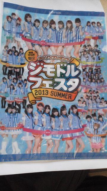 ジモドルフェスタ オリジナル 非売品 クリアファイル ローソン 当選品 < タレントグッズ  ジモドルフェスタ オリジナル 非売品 クリアファイル ローソン 当選品  < タレントグッズの