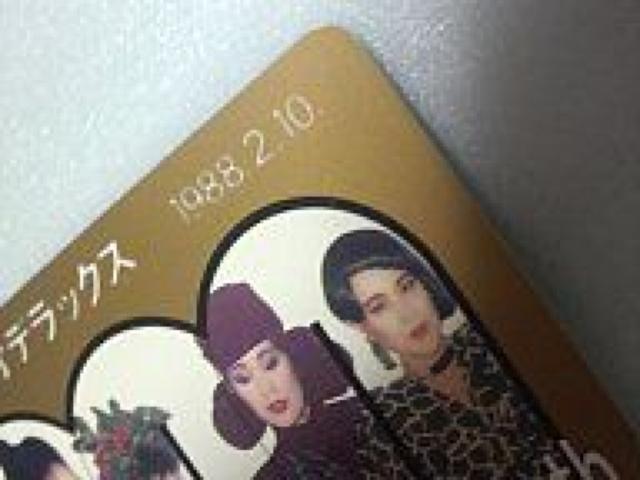 貴重!フジテレビ夜のヒットスタジオDX1000回記念芳村真理テレカ < タレントグッズ 貴重!フジテレビ夜のヒットスタジオDX1000回記念芳村真理テレカ < タレントグッズの