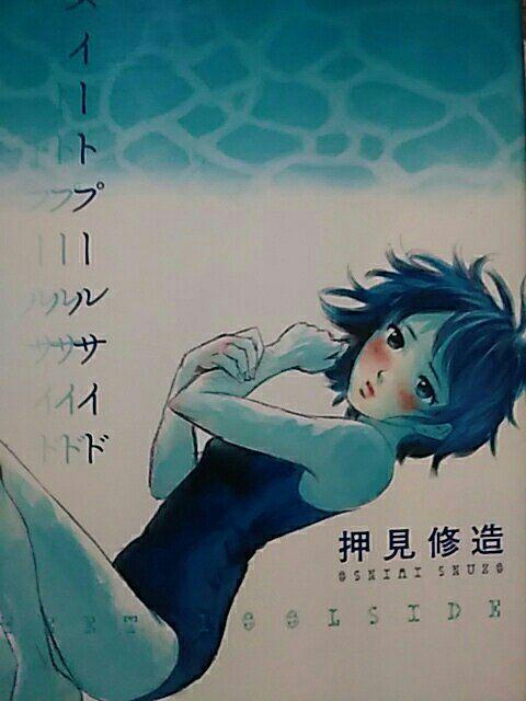 【送料無料】悪の華 全11巻完結おまけ付セット《少年コミック》 < アニメ/コミック/キャラクター  【送料無料】悪の華 全11巻完結おまけ付セット《少年コミック》 < アニメ/コミック/キャラクターの