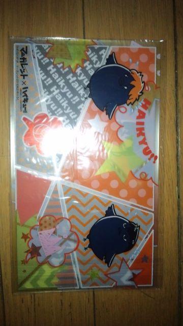 マーガレット付録 マーガレット×ハイキュー!! チケットホルダー < アニメ/コミック/キャラクター  マーガレット付録 マーガレット×ハイキュー!! チケットホルダー < アニメ/コミック/キャラクターの