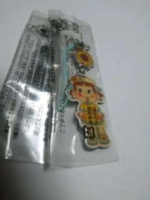 ペコちゃんチャーム&キーホルダー < ホビー  ペコちゃんチャーム&キーホルダー  < ホビーの