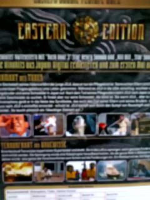 ☆『吼えろ鉄拳』真田広之/志穂美悦子/千葉真一 < CD/DVD/ビデオ ☆『吼えろ鉄拳』真田広之/志穂美悦子/千葉真一 < CD/DVD/ビデオの