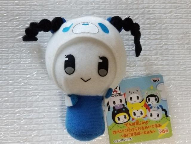 でんぱ組.inc カバンに付けられるぬいぐるみ 藤咲彩音 ピンキー/パンダ < タレントグッズ  でんぱ組.inc カバンに付けられるぬいぐるみ 藤咲彩音 ピンキー/パンダ  < タレントグッズの