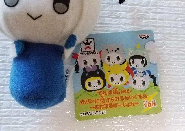 でんぱ組.inc カバンに付けられるぬいぐるみ 藤咲彩音 ピンキー/パンダ < タレントグッズ  でんぱ組.inc カバンに付けられるぬいぐるみ 藤咲彩音 ピンキー/パンダ < タレントグッズの