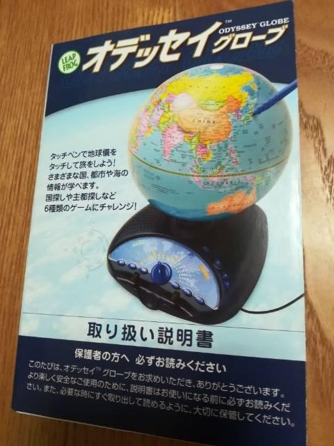 ���Á@�n���V�@�I�f�b�Z�C�@�O���[�u�@����ׂ� �� �C���e���A/���C�t�� 