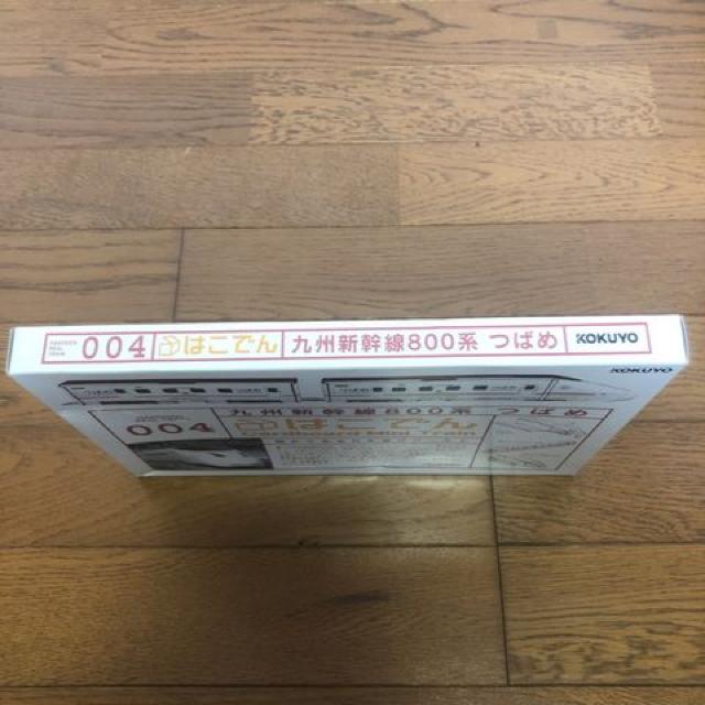 KOKUYO RN ͂ł BV800n ΂  zr[ 