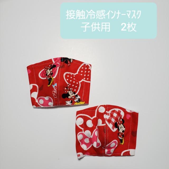 ɗD}XN 100@y{zqN26 Minnie ڐG⊴̃}XN 2(*^^*)   t@bV 