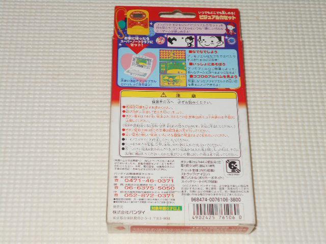 スーパーノートクラブ プリモプエル★新品未開封 < ゲーム本体/ソフト  スーパーノートクラブ プリモプエル★新品未開封 < ゲーム本体/ソフトの