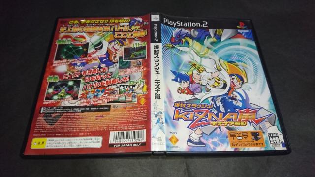 PS2 爆封スラッシュ!キズナ嵐 / カード・魔封爪無し < ゲーム本体/ソフト  PS2 爆封スラッシュ!キズナ嵐 / カード・魔封爪無し < ゲーム本体/ソフトの