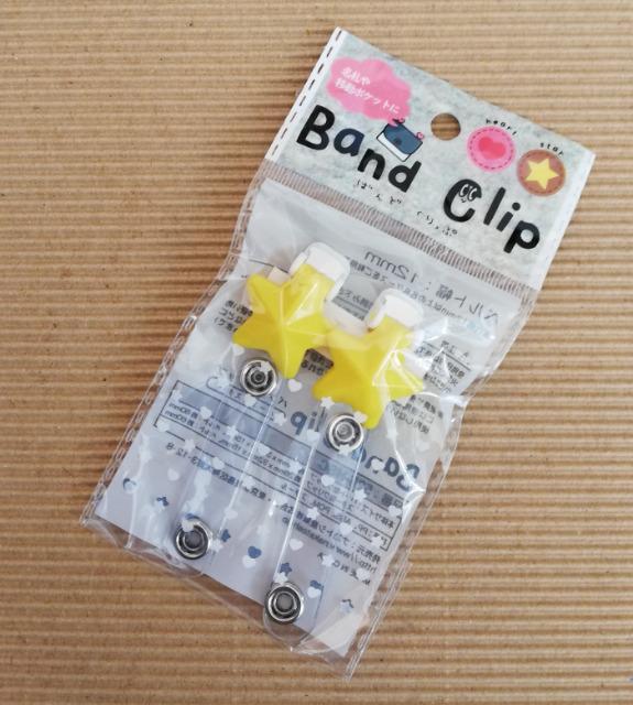 バンドクリップ(移動ポケット用) < キッズ/ベビー  バンドクリップ(移動ポケット用)  < キッズ/ベビーの