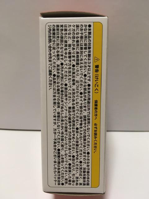 アサヒ飲料オリジナルトミカ〈三ツ矢フルーツパンチカー〉非売品 < ホビー アサヒ飲料オリジナルトミカ〈三ツ矢フルーツパンチカー〉非売品 < ホビーの