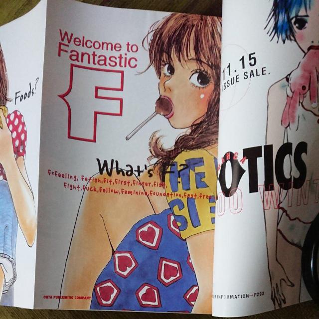 マンガ エフ 創刊3号 < アニメ/コミック/キャラクター  マンガ エフ 創刊3号 < アニメ/コミック/キャラクターの