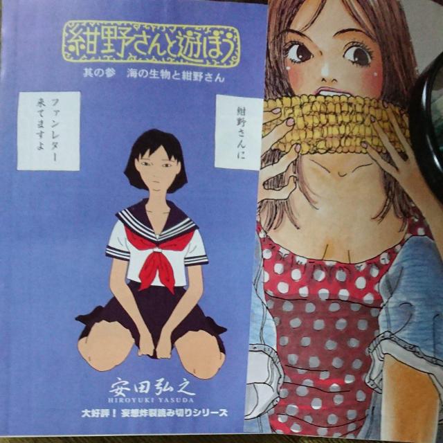 マンガ エフ 創刊3号 < アニメ/コミック/キャラクター  マンガ エフ 創刊3号 < アニメ/コミック/キャラクターの