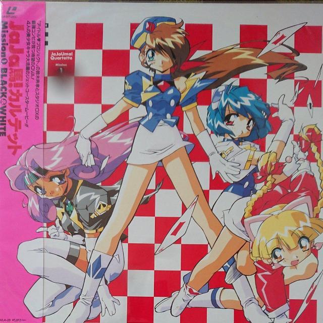 JaJanIJebg LD   CD/DVD/rfI 