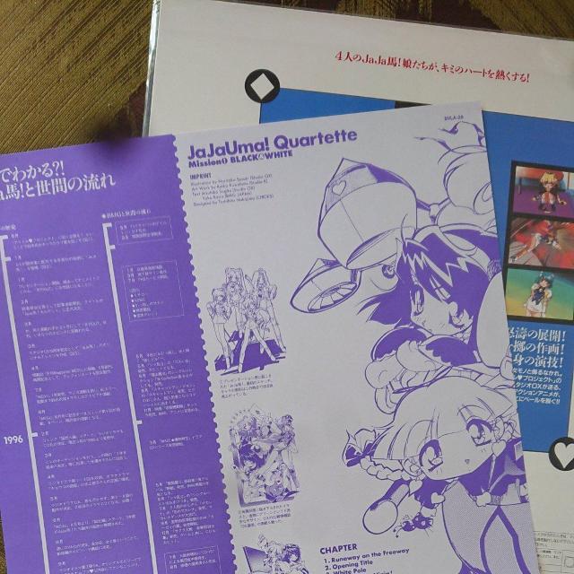 JaJanIJebg LD  CD/DVD/rfI 