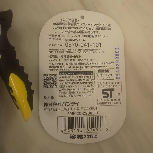 ウルトラ怪獣500 ハイパーゼットン ライブサイン付 < ホビー  ウルトラ怪獣500 ハイパーゼットン ライブサイン付 < ホビーの