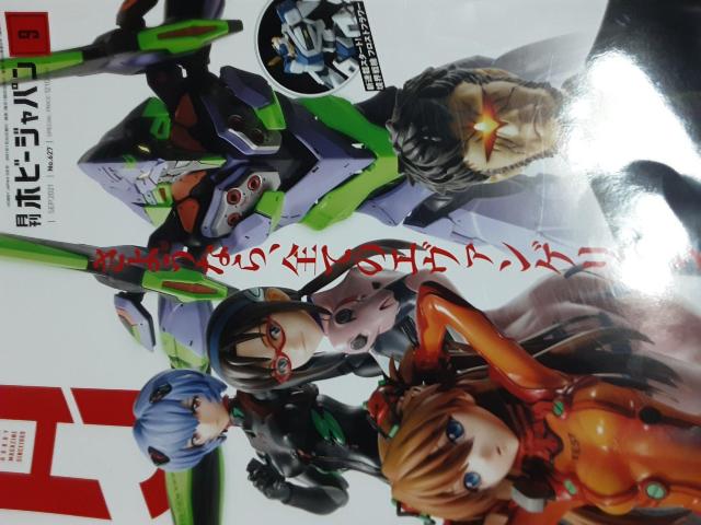 悤ȂASẴG@QIuzr[Wp2021N9v   Aj/R~bN/LN^[ 