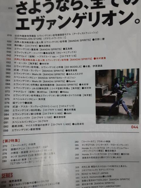 悤ȂASẴG@QIuzr[Wp2021N9v  Aj/R~bN/LN^[ 
