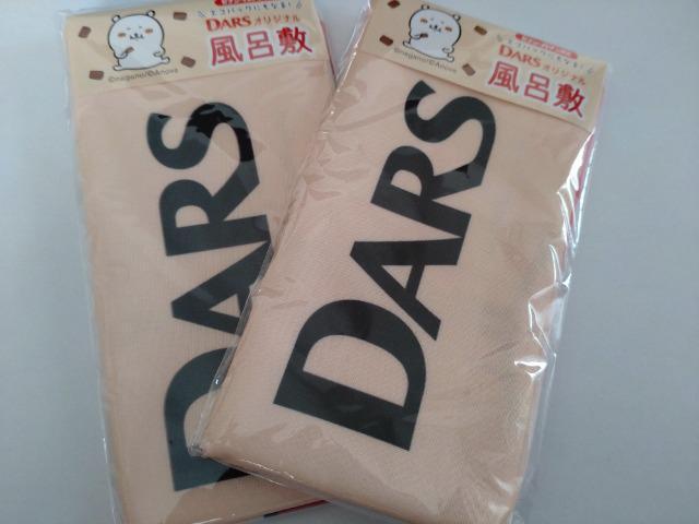 GRobNɂȂDARSIWiC~ 2Zbg 񔄕i   zr[ 