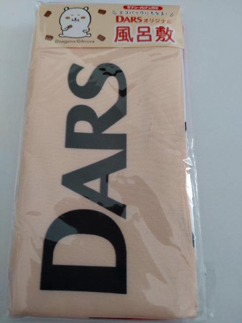 GRobNɂȂDARSIWiC~ 2Zbg 񔄕i  zr[ 