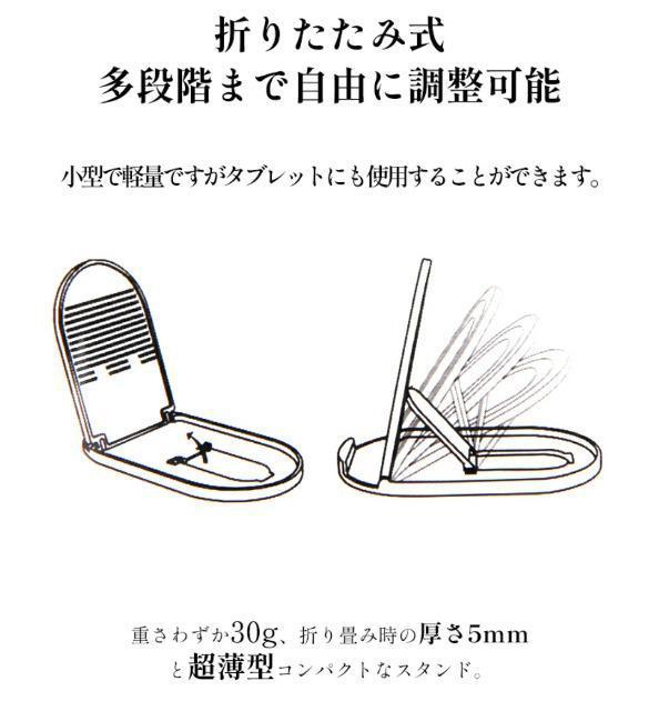 ☆コンパクト・スマホスタンド・ホワイト・送料込み☆ < 家電/AV ☆コンパクト・スマホスタンド・ホワイト・送料込み☆ < 家電/AVの