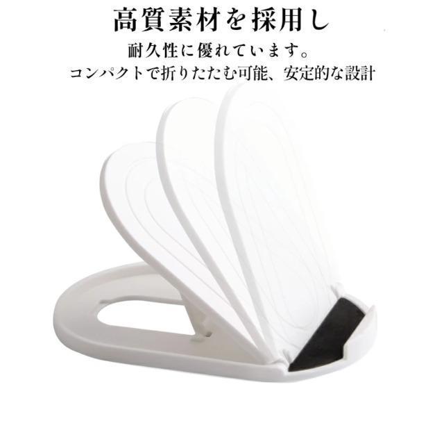 ☆コンパクト・スマホスタンド・ホワイト・送料込み☆ < 家電/AV ☆コンパクト・スマホスタンド・ホワイト・送料込み☆ < 家電/AVの