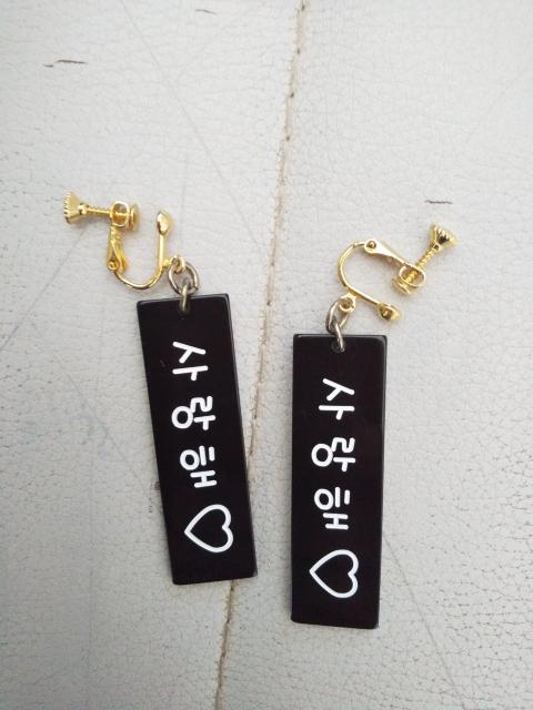 イヤリング☆彡 < 女性ファッション  イヤリング☆彡 < 女性ファッションの