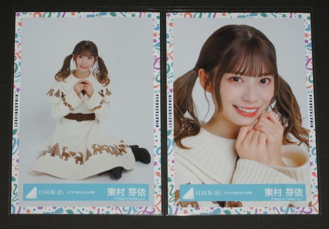 46@ ʐ^SRv@ˁ@giJCT^ߑ  ^gObY 