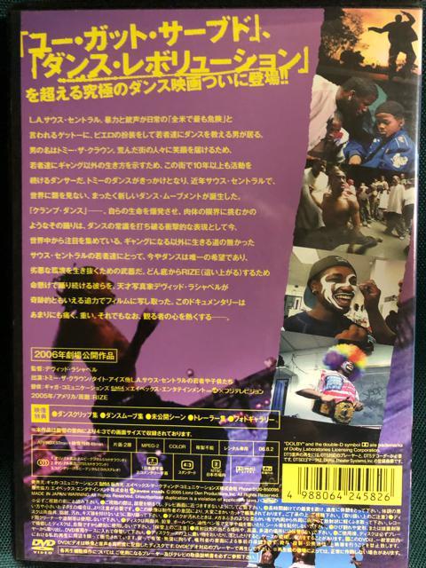 uRIZE('05)DVD  CD/DVD/rfI 