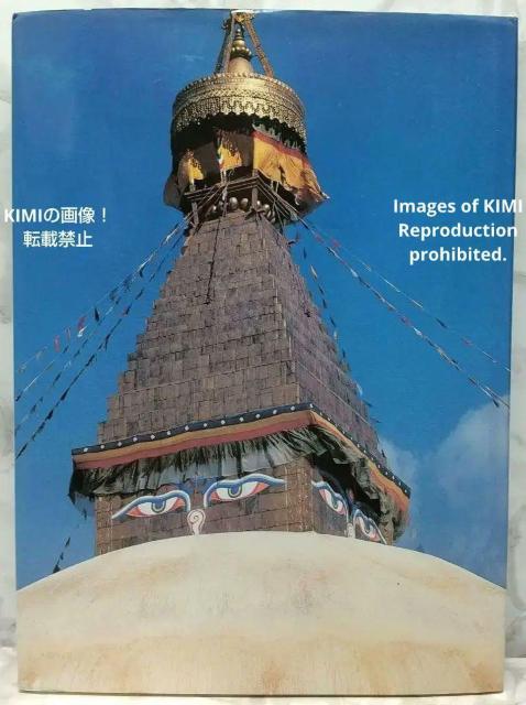 NEPAL 写真集 単行本 英語版 Tilak Shanker (著) ネパール 写真集 1986/1/1 自然 風景 人々 < 本/雑誌  NEPAL 写真集 単行本 英語版 Tilak Shanker (著) ネパール 写真集 1986/1/1 自然 風景 人々 < 本/雑誌の