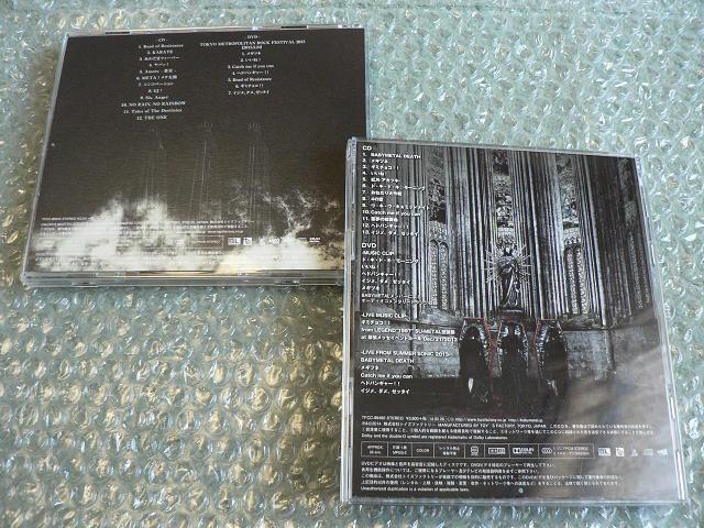 BABYMETAL/アルバム【BABYMETAL/METAL RESISTANCE】初回生産限定盤:2枚セット(2CD+2DVD) < タレントグッズ  BABYMETAL/アルバム【BABYMETAL/METAL RESISTANCE】初回生産限定盤:2枚セット(2CD+2DVD) < タレントグッズの