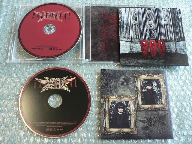 BABYMETAL/アルバム【BABYMETAL/METAL RESISTANCE】初回生産限定盤:2枚セット(2CD+2DVD) < タレントグッズ  BABYMETAL/アルバム【BABYMETAL/METAL RESISTANCE】初回生産限定盤:2枚セット(2CD+2DVD) < タレントグッズの