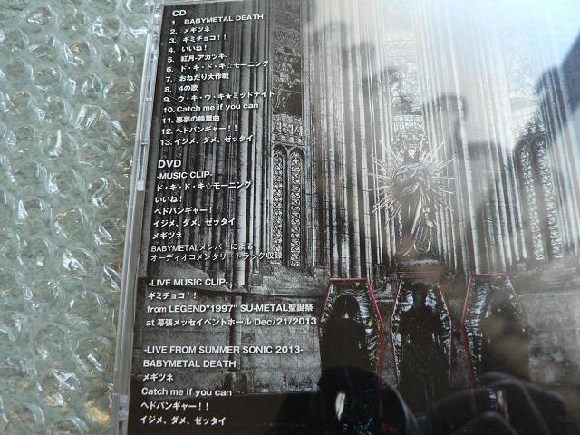 BABYMETAL/アルバム【BABYMETAL/METAL RESISTANCE】初回生産限定盤:2枚セット(2CD+2DVD) < タレントグッズ  BABYMETAL/アルバム【BABYMETAL/METAL RESISTANCE】初回生産限定盤:2枚セット(2CD+2DVD) < タレントグッズの