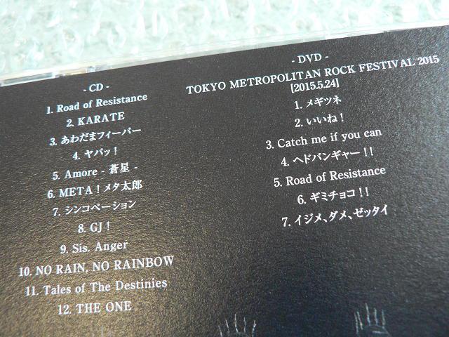 BABYMETAL/アルバム【BABYMETAL/METAL RESISTANCE】初回生産限定盤:2枚セット(2CD+2DVD) < タレントグッズ  BABYMETAL/アルバム【BABYMETAL/METAL RESISTANCE】初回生産限定盤:2枚セット(2CD+2DVD) < タレントグッズの