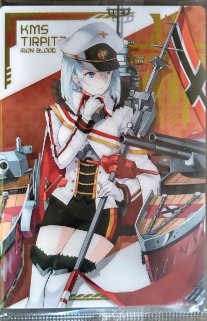 アズールレーン〜『ティルピッツ』のカード < アニメ/コミック/キャラクター  アズールレーン〜『ティルピッツ』のカード  < アニメ/コミック/キャラクターの