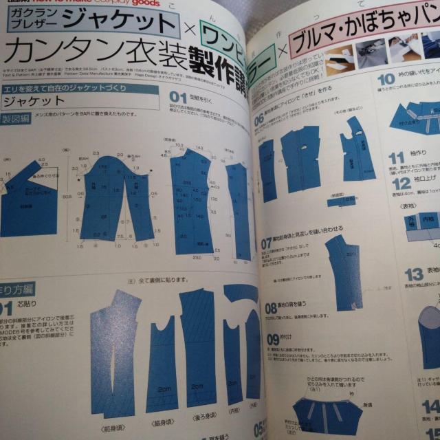 コスモード007 コスプレ雑誌2004年 < 本/雑誌  コスモード007 コスプレ雑誌2004年 < 本/雑誌の
