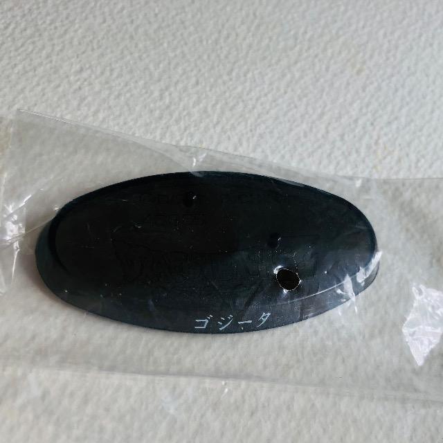 超造形魂 ドラゴンボールZ 其之八 カラーver. ゴジータ < アニメ/コミック/キャラクター  超造形魂 ドラゴンボールZ 其之八 カラーver. ゴジータ < アニメ/コミック/キャラクターの