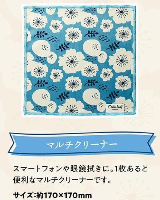 新品未開封 ★ オークスリーフ × ジョナサン コラボグッズ マルチクリーナー 福袋  < 家電/AV  新品未開封 ★ オークスリーフ × ジョナサン コラボグッズ マルチクリーナー 福袋  < 家電/AVの