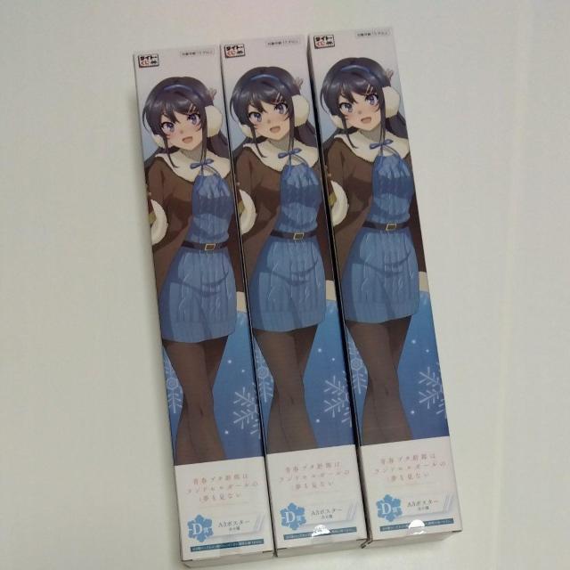 ポスター 未開封品 青春ブタ野郎はランドセルガールの夢を見ない D賞 A3ポスター 3個セット タイトーくじ < アニメ/コミック/キャラクター  ポスター 未開封品 青春ブタ野郎はランドセルガールの夢を見ない D賞 A3ポスター 3個セット タイトーくじ  < アニメ/コミック/キャラクターの