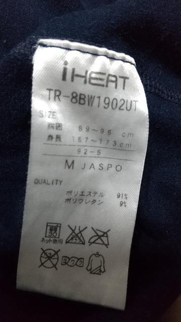 TIGORA★濃紺HEATアンダー★Mサイズ < レジャー/スポーツ TIGORA★濃紺HEATアンダー★Mサイズ < レジャー/スポーツの