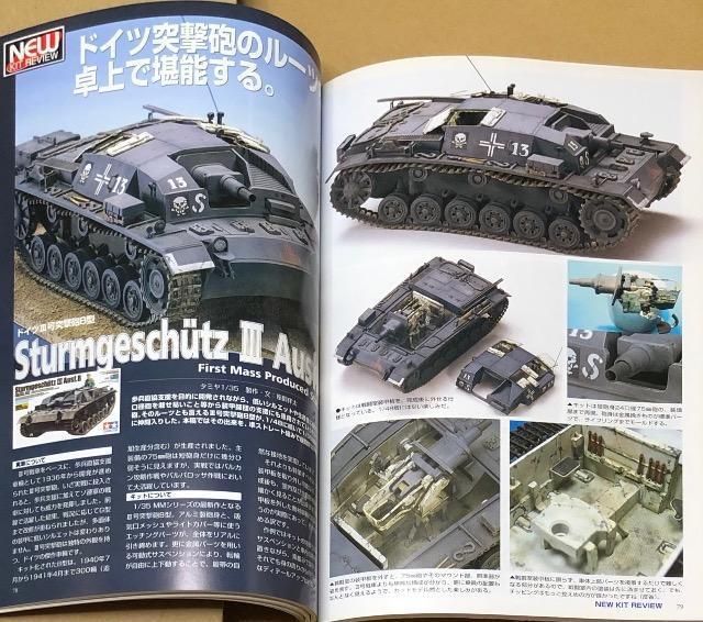 月刊 MODEL Art 2006.5 No.704 特集 陸軍一式戦闘機 隼 < ホビー  月刊 MODEL Art 2006.5 No.704 特集 陸軍一式戦闘機 隼 < ホビーの
