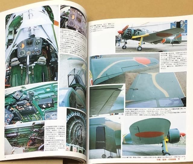 月刊 MODEL Art 2006.5 No.704 特集 陸軍一式戦闘機 隼 < ホビー  月刊 MODEL Art 2006.5 No.704 特集 陸軍一式戦闘機 隼 < ホビーの