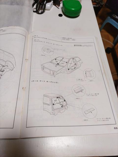 ※ホンダ「サービスマニュアル94年度版」 < 自動車/バイク ※ホンダ「サービスマニュアル94年度版」 < 自動車/バイク