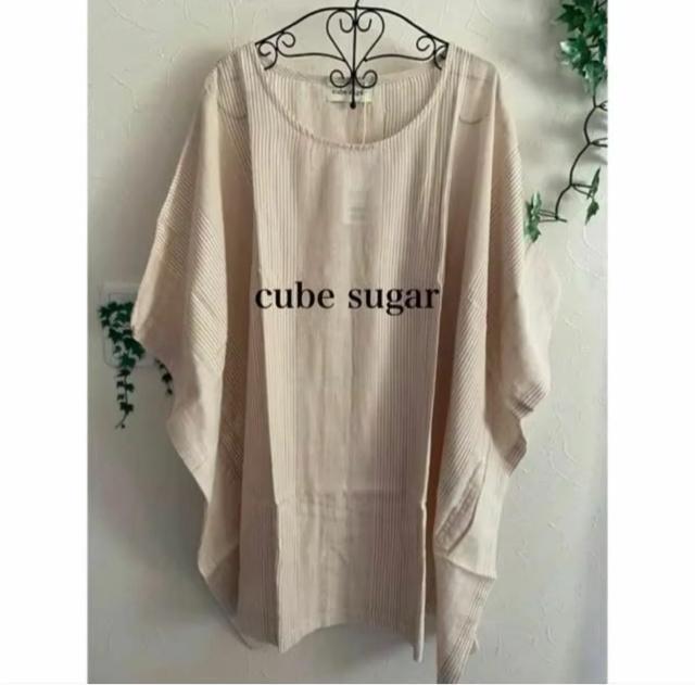 �V�i�@�L���[�u�V���K�[���|���`�����g�b�v�X  �� �����t�@�b�V������ 