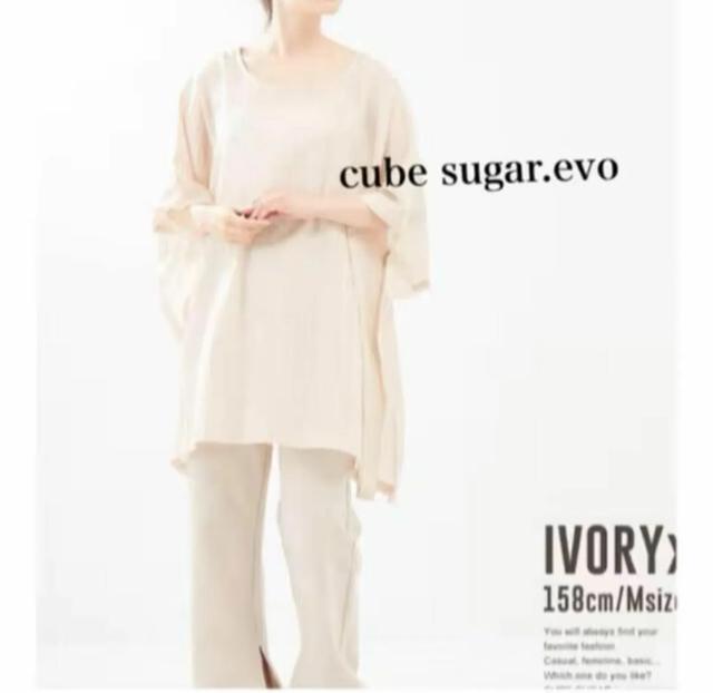 �V�i�@�L���[�u�V���K�[���|���`�����g�b�v�X �� �����t�@�b�V������ 